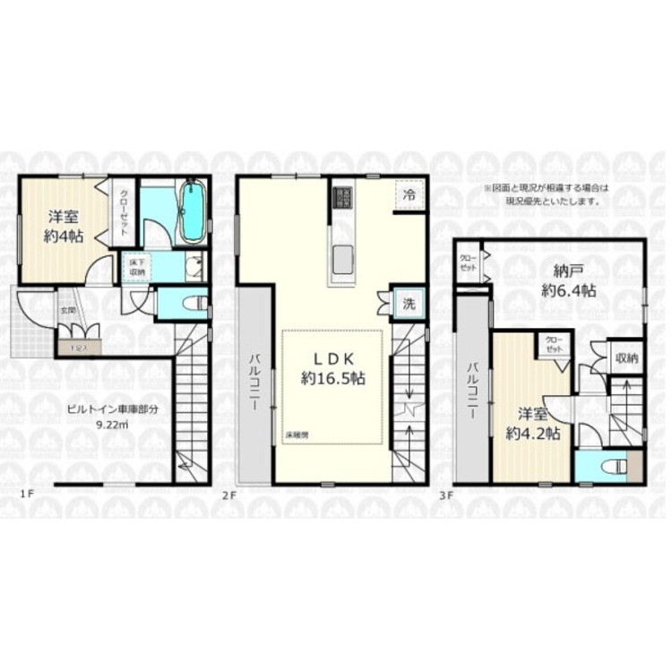 間取り 空室ですのでお気軽にご内覧出来ます！