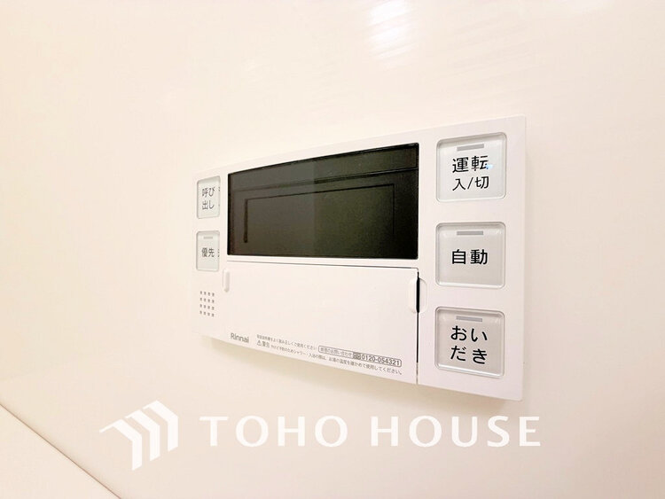 その他 給湯設備