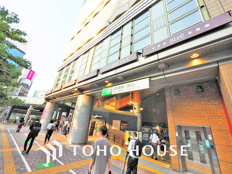 周辺 JR・日比谷線 「恵比寿」駅　距離560m