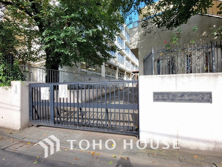 周辺 渋谷区立広尾中学校　距離1400m