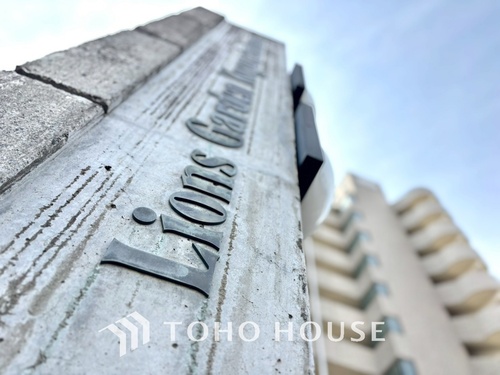 ライオンズガーデン小金井南の物件画像