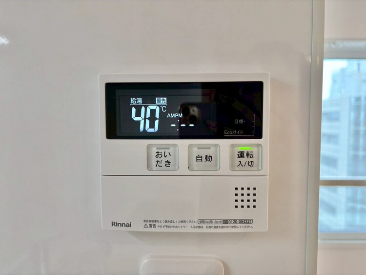 その他 見やすい画面で操作しやすい給湯パネル。