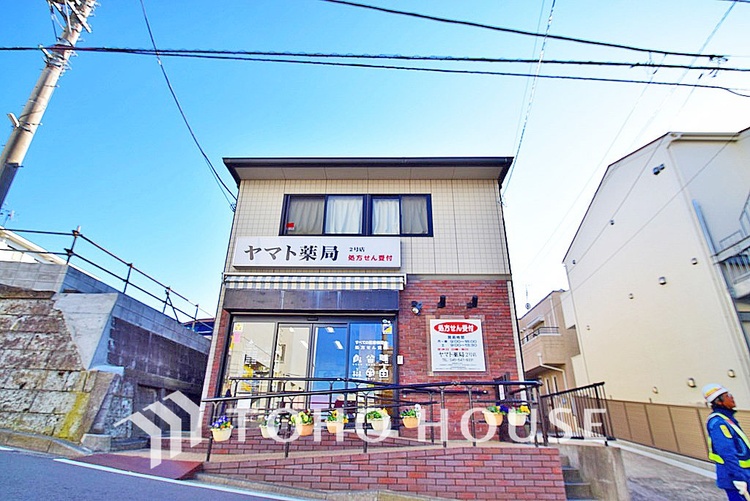 周辺 そうごう薬局 大倉山店　距離350ｍ