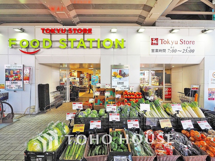 周辺 東急ストアフードステーション 大倉山店　距離450ｍ