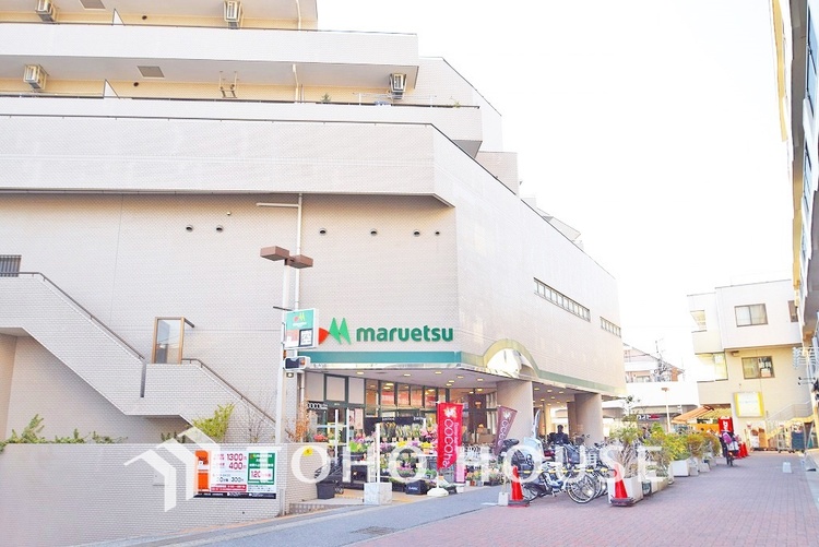 周辺 マルエツ 大倉山店　距離450ｍ