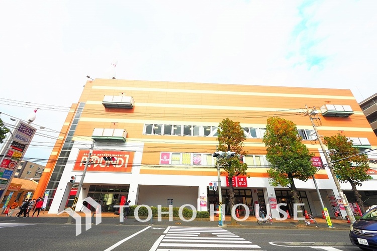 周辺 ラウンドワン 横浜綱島店　距離1200ｍ
