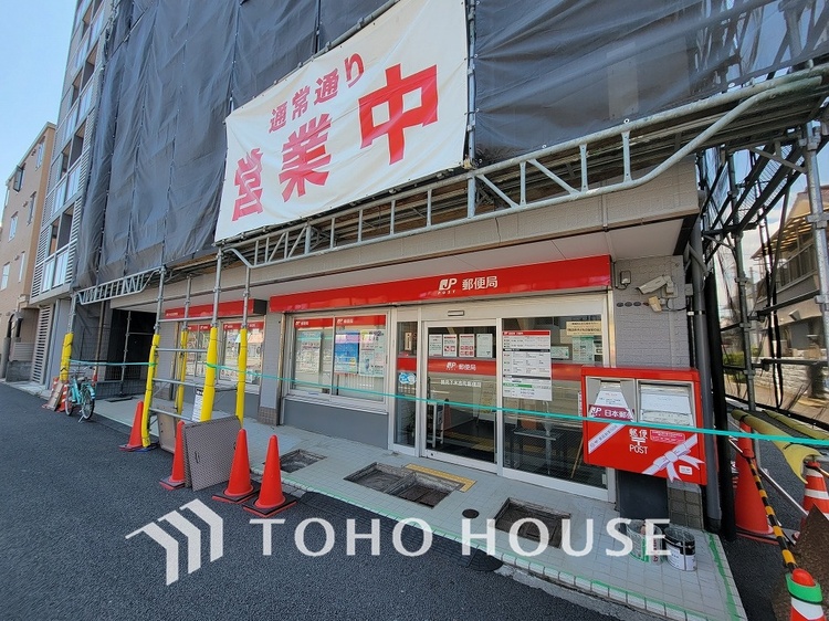 周辺 鶴見下末吉町郵便局　距離800ｍ