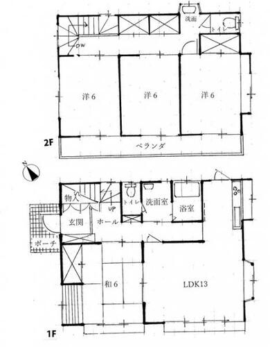 八王子市暁町1丁目の物件画像
