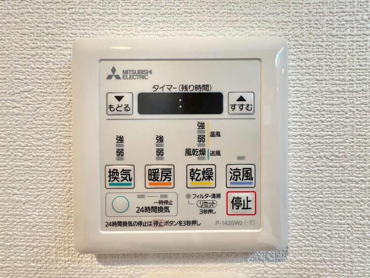 設備 浴室乾燥機がついていますので、入浴後の湿気対策も安心です。