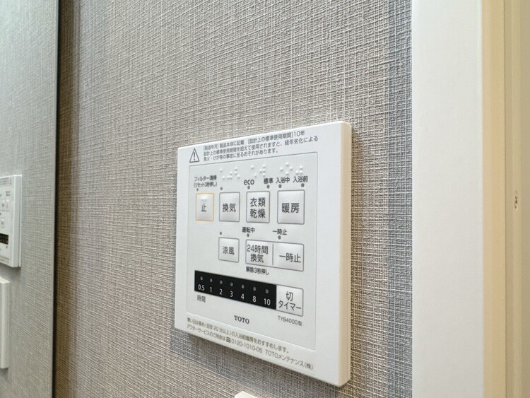 設備 浴室乾燥機がついていますので、入浴後の湿気対策も安心です。