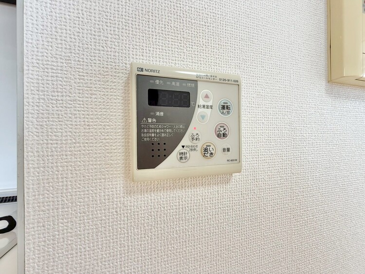 その他 見やすい画面で操作しやすい給湯パネル。