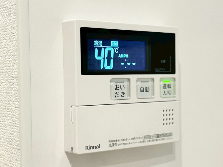 その他 見やすい画面で操作しやすい給湯パネル。