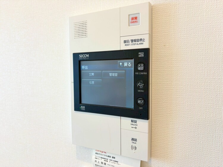 その他 誰が来てもわかる様にモニター付きインターホンを設置。