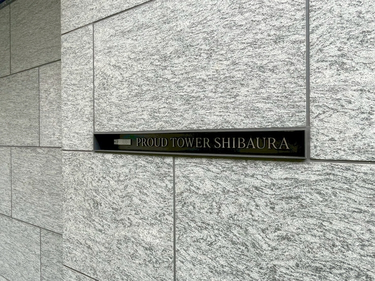 その他 清潔感のある落ち着いた雰囲気の玄関です。