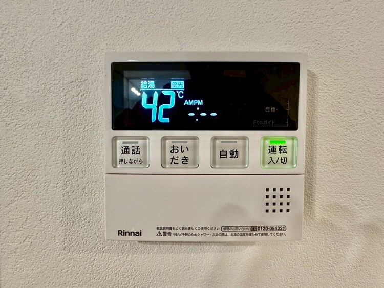 その他 見やすい画面で操作しやすい給湯パネル。
