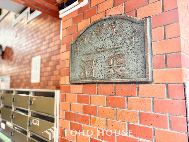 外観 ほんの少しのこだわり。ちょっとした色使いがその家がもつ雰囲気、趣（おもむき）を携え、暮らす家族や訪ねてくる友人・知人に新鮮な香りを運んできます。