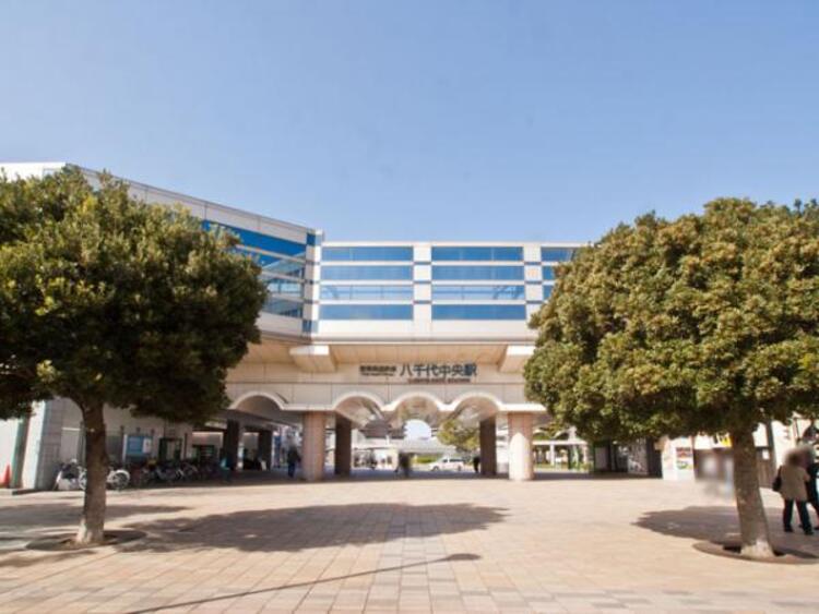 周辺 東葉高速鉄道「八千代中央」駅まで徒歩15分！東西線直通につき都心へのアクセス良好です！