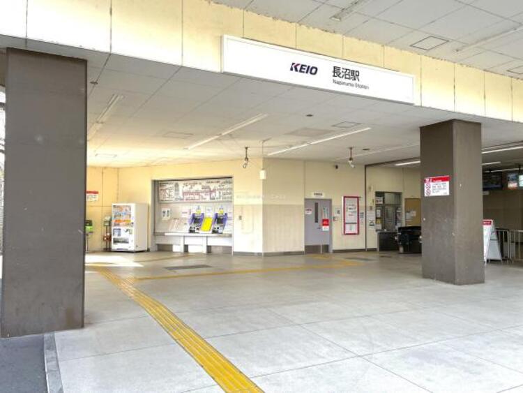 周辺 京王電鉄京王線「長沼」駅迄800ｍ