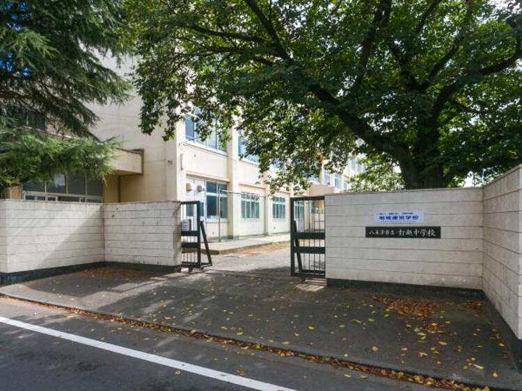 周辺 八王子市立打越中学校迄1160ｍ