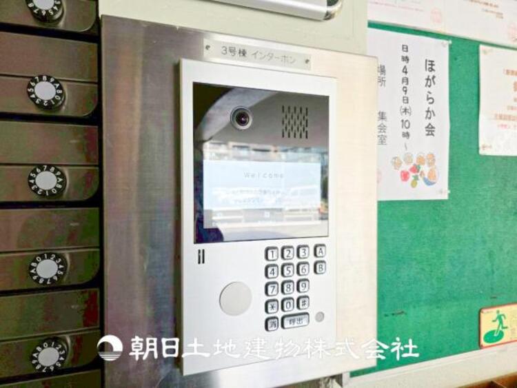 設備 【モニター付きインターホン】訪問者の確認が出来るので、セキュリティ対策にも最適のモニター付きインターホン。