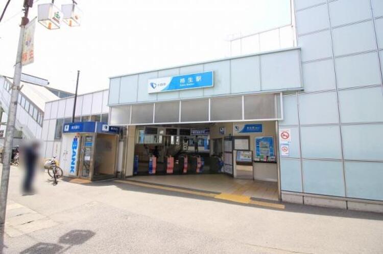 周辺 柿生駅まで約2019ｍ