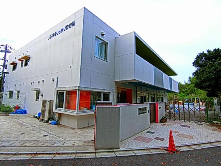 周辺 王禅寺しらゆり保育園まで約703ｍ