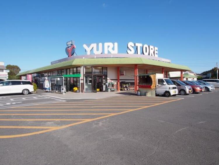 周辺 ゆりストア王禅寺店まで約360ｍ