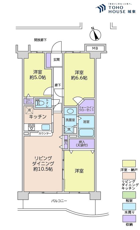 間取り ３ＬＤＫ、専有面積６６．７平米、バルコニー面積９．０６平米