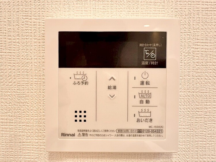 設備 見やすい画面で操作しやすい給湯パネルです。