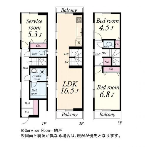 品川区北品川３丁目　中古一戸建ての物件画像