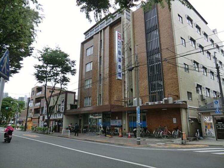 周辺 目蒲病院 附属メカマクリニック　740m