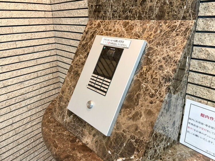 その他 オートロックついていますので、セキュリティ面でも安心です。
