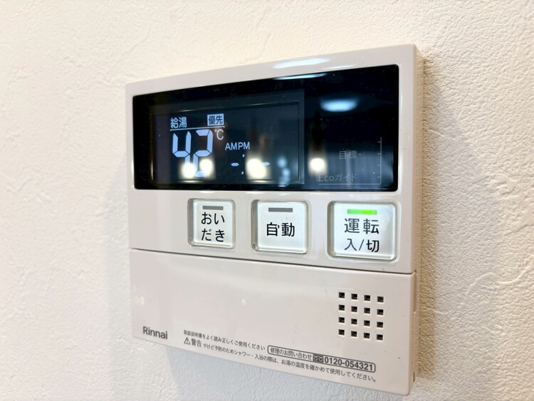 その他 見やすい画面で操作しやすい給湯パネル。