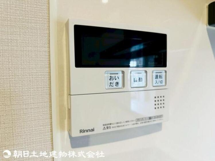 設備 【2026年03月撮影】