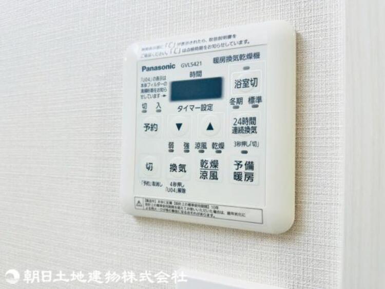 設備 【2026年03月撮影】