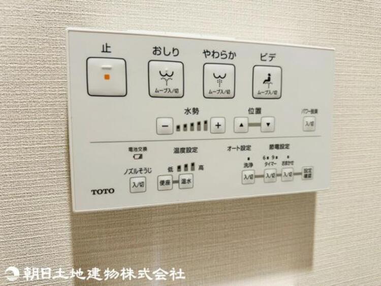 設備 【2026年03月撮影】