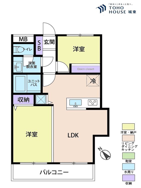 間取り ２ＬＤＫ、専有面積４４．８２平米、バルコニー面積６．４８平米
