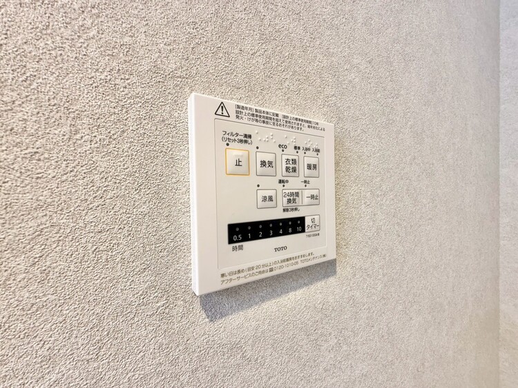 その他 浴室乾燥機がついていますので、入浴後の湿気対策も安心です。