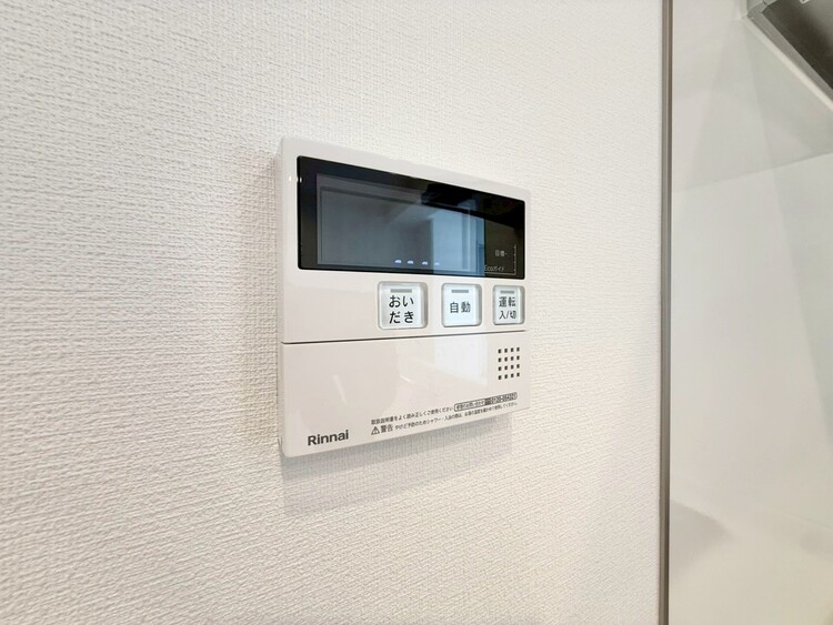 その他 見やすい画面で操作しやすい給湯パネル。