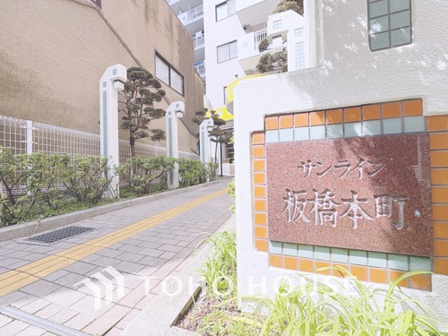 サンライン板橋本町の物件画像