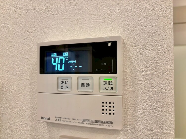 その他 見やすい画面で操作しやすい給湯パネル。