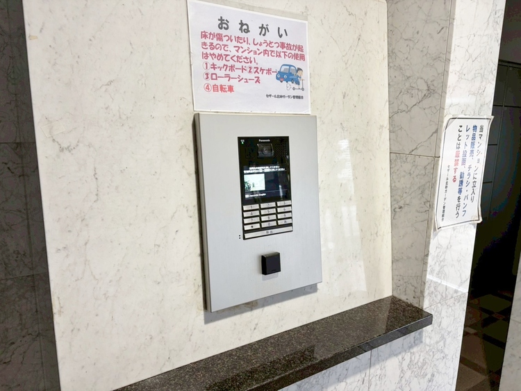 その他 誰が来てもわかる様にモニター付きインターホンを設置。