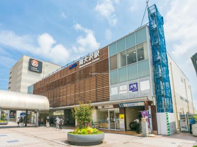 周辺 京王電鉄相模原線「南大沢」駅迄1310ｍ