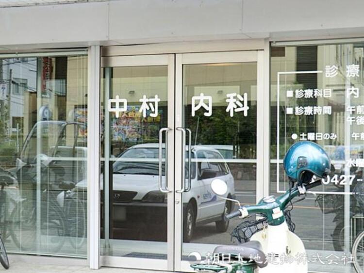 周辺 【中村内科】230ｍ　総合内科と循環器の専門医で、高血圧や不整脈、糖尿病など慢性的な症状の対応も得意とする大人のかかりつけ医タイプのお医者さんです。