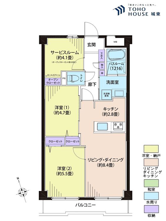 間取り ２ＳＬＤＫ、専有面積５５．６２平米、バルコニー面積５．２６平米