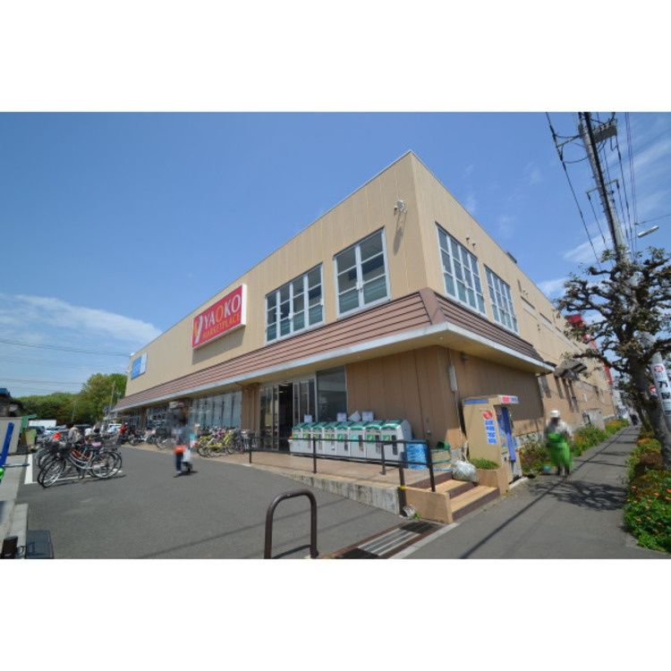 周辺 ヤオコー東所沢店(約1410m)