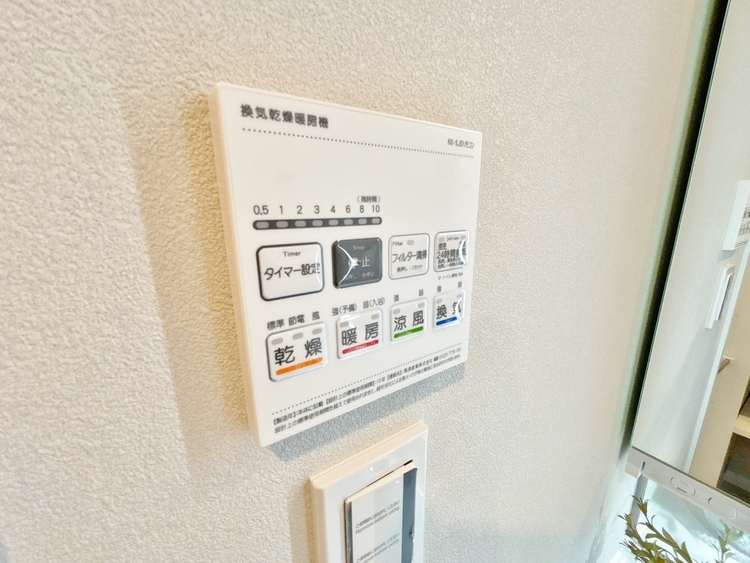 設備 浴室乾燥機がついていますので、入浴後の湿気対策も安心です。