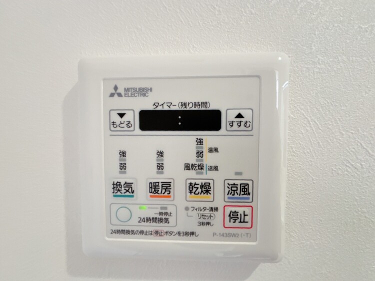 設備 浴室乾燥機がついていますので、入浴後の湿気対策も安心です。