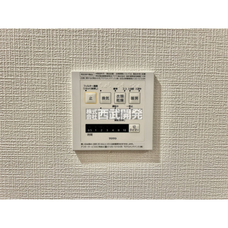 設備 浴室換気乾燥暖房機付きです