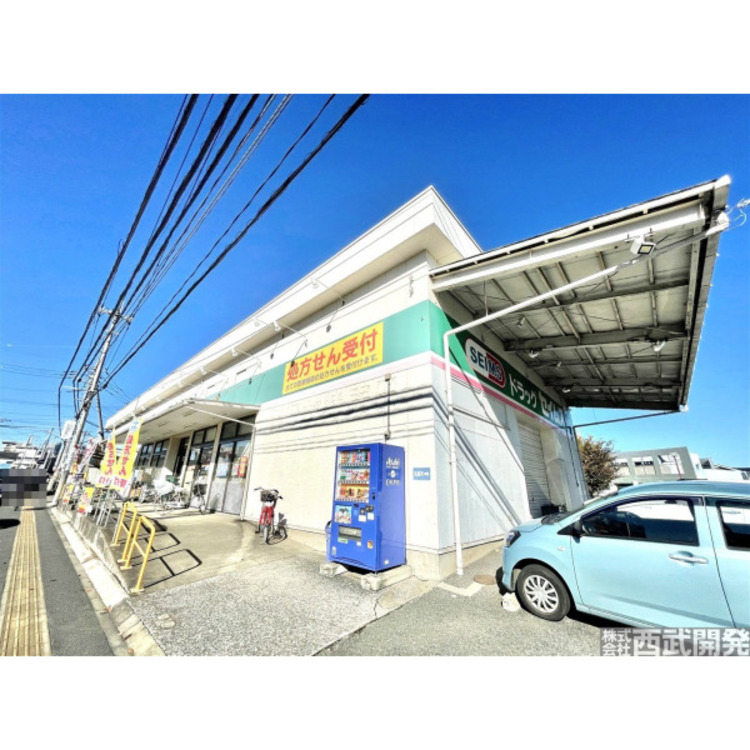 周辺 ドラッグセイムス所沢松井店(約650m)